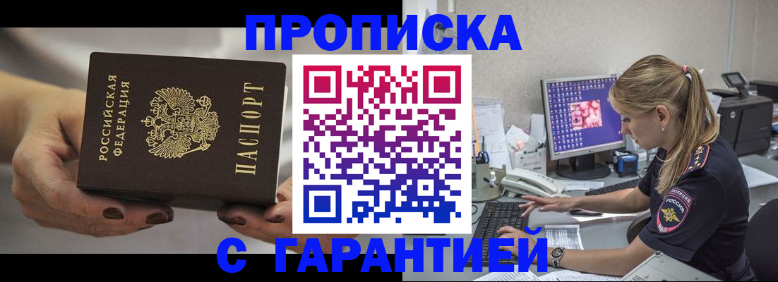 регистрация в Окуловке